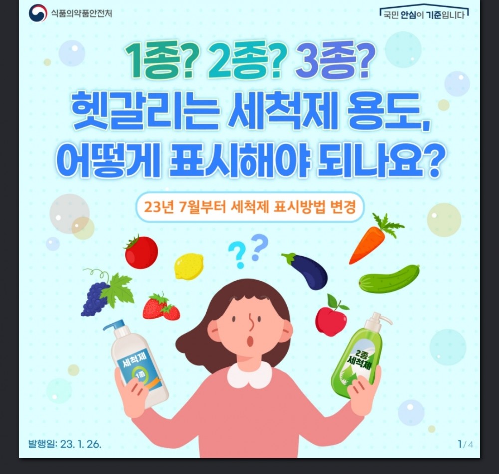 afa28bfc330d013854d9d8f1b626129c_1694503995_2738.jpg